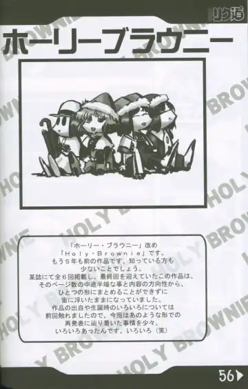 [Rikudou Koushi] Weakly Rikudou SP No.004 Fhentai - Page 55