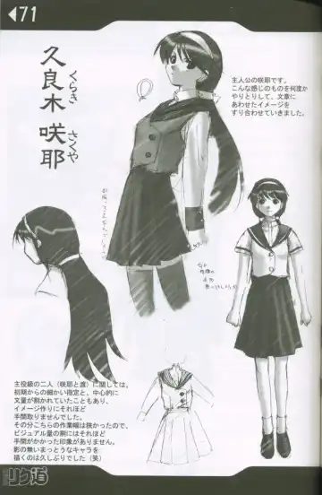 [Rikudou Koushi] Weakly Rikudou SP No.004 Fhentai - Page 70