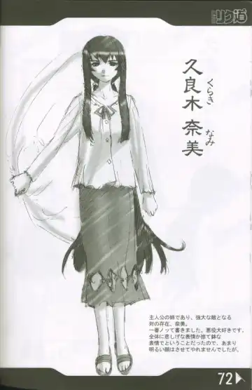 [Rikudou Koushi] Weakly Rikudou SP No.004 Fhentai - Page 71