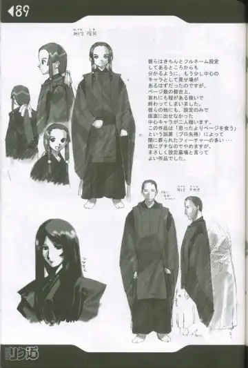 [Rikudou Koushi] Weakly Rikudou SP No.004 Fhentai - Page 88