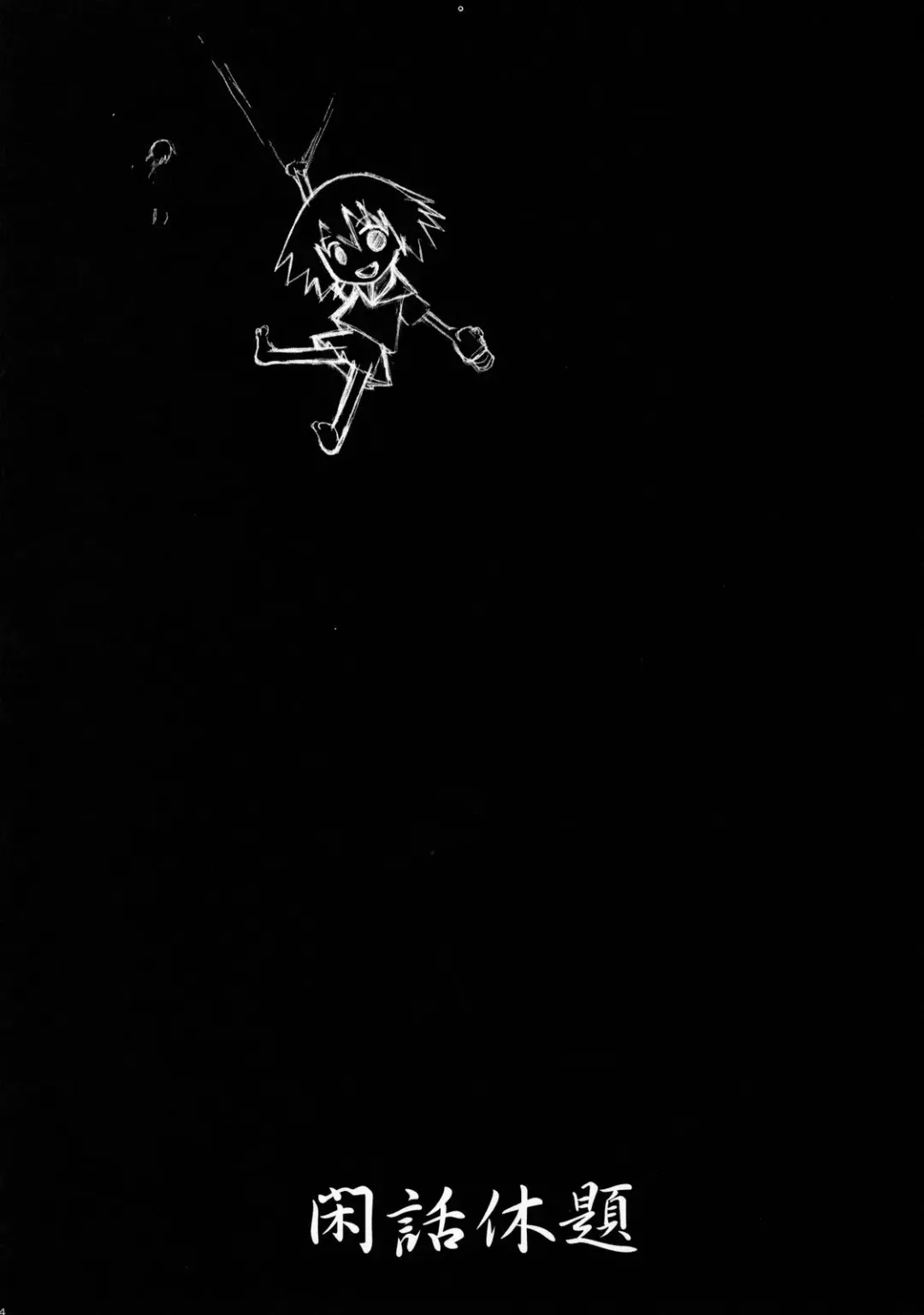 [Ez6 - Murasaki Syu - Murasame Maru] Reinbach Fhentai - Page 35