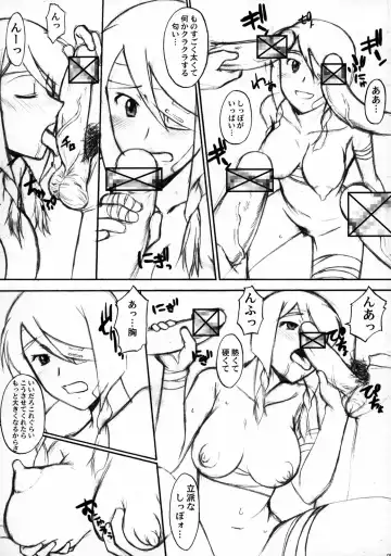 [Ez6 - Murasaki Syu - Murasame Maru] Reinbach Fhentai - Page 10