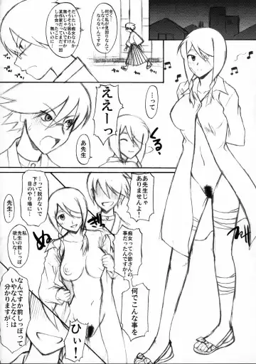 [Ez6 - Murasaki Syu - Murasame Maru] Reinbach Fhentai - Page 19