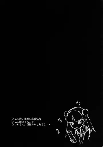 [Ez6 - Murasaki Syu - Murasame Maru] Reinbach Fhentai - Page 28