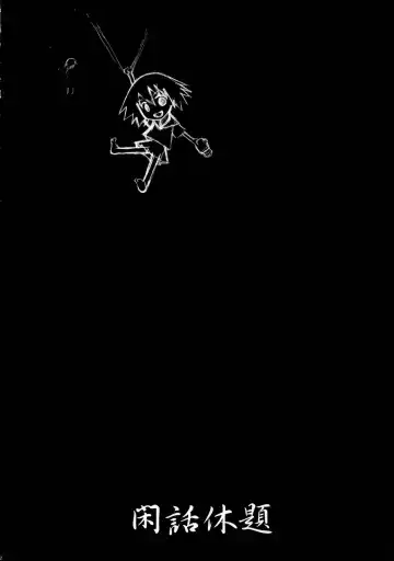 [Ez6 - Murasaki Syu - Murasame Maru] Reinbach Fhentai - Page 3