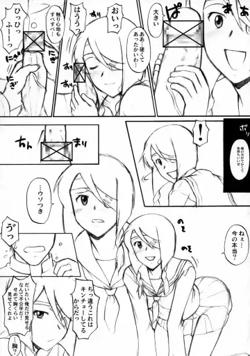 [Ez6 - Murasaki Syu - Murasame Maru] Reinbach Fhentai - Page 8