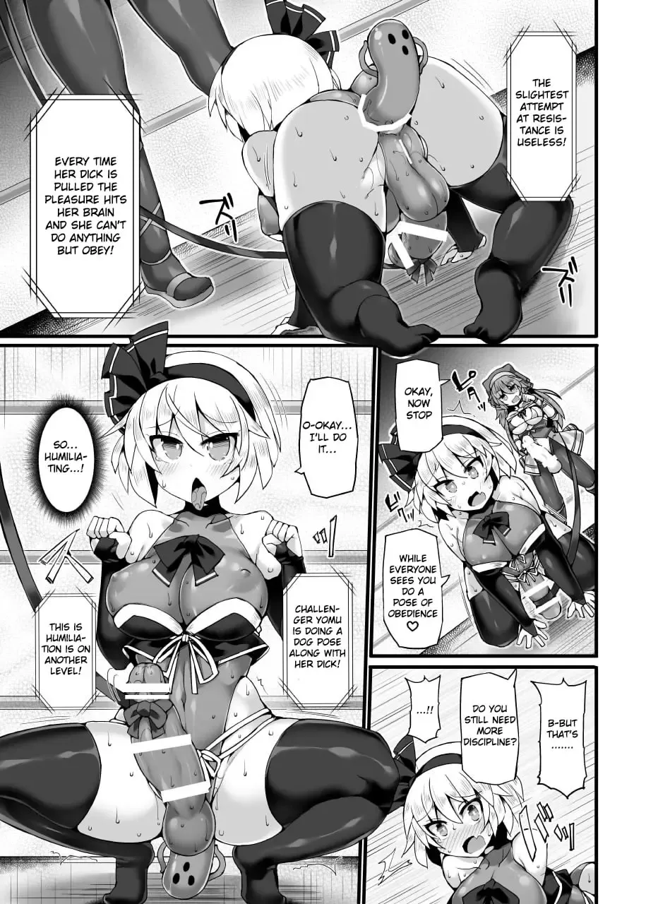 [Hisui] Gensoukyou Futanari Chinpo Wrestling Ecstasy 3 - Youmu vs Mayumi & Keiki Fhentai - Page 10
