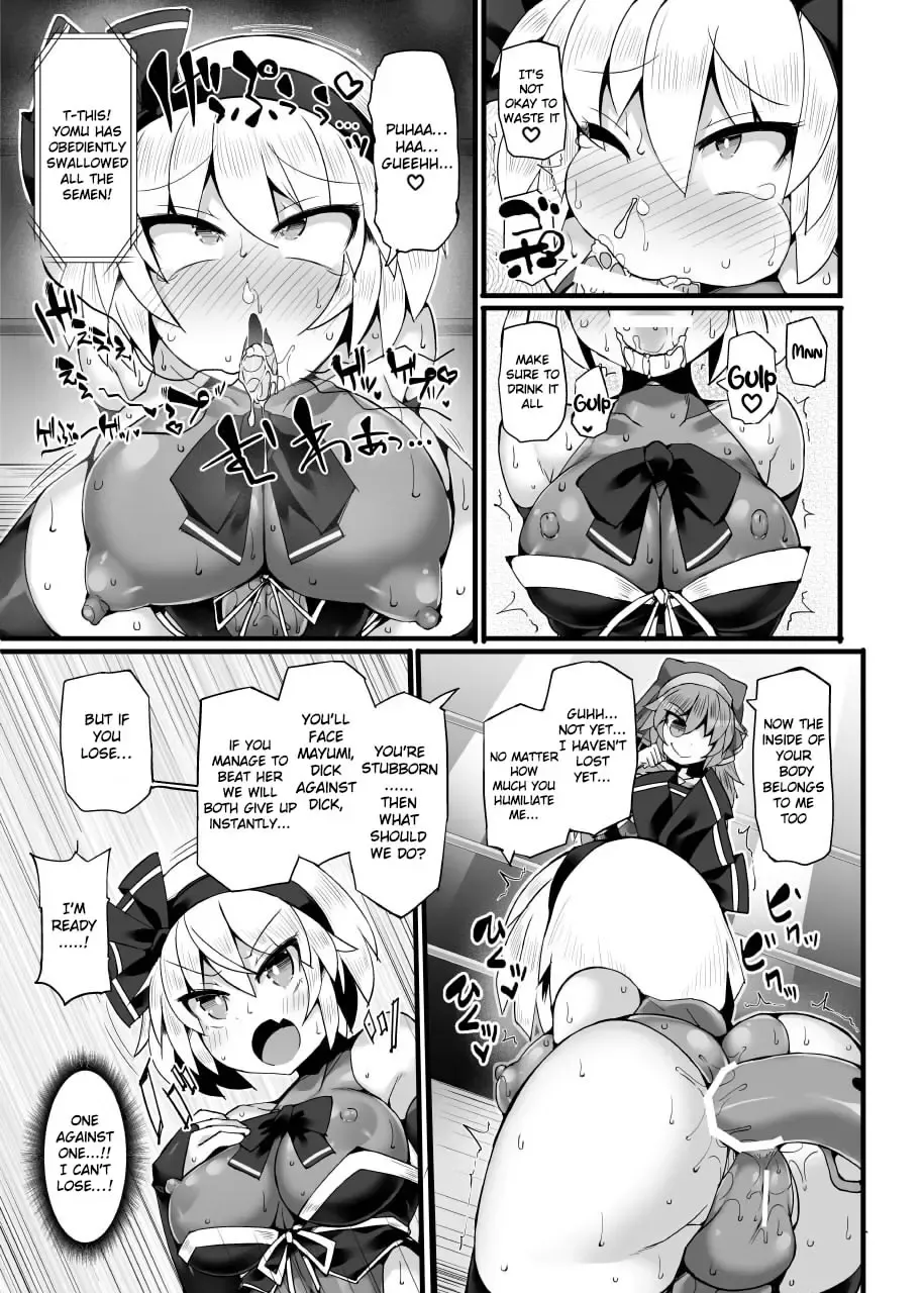 [Hisui] Gensoukyou Futanari Chinpo Wrestling Ecstasy 3 - Youmu vs Mayumi & Keiki Fhentai - Page 14
