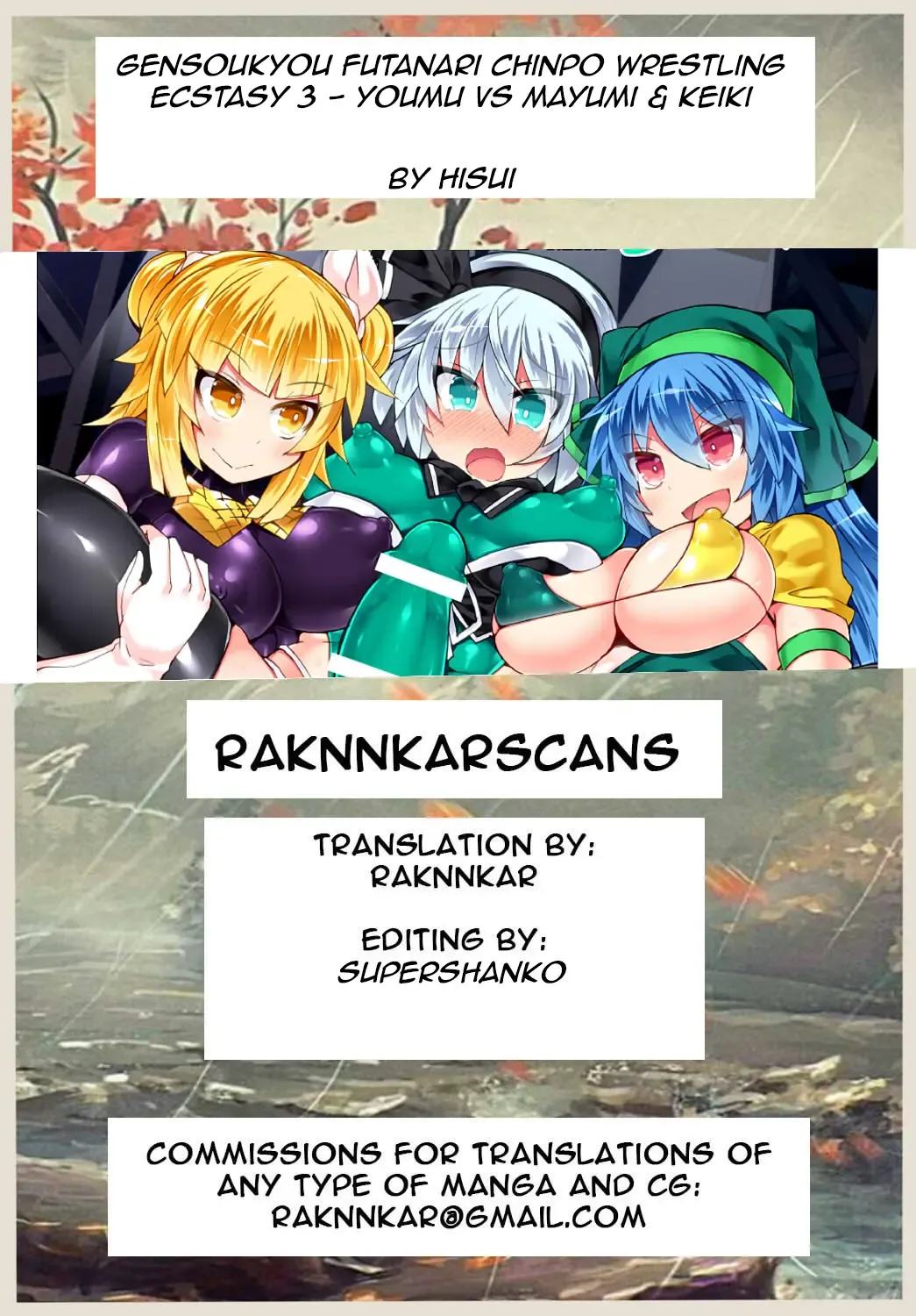 [Hisui] Gensoukyou Futanari Chinpo Wrestling Ecstasy 3 - Youmu vs Mayumi & Keiki Fhentai - Page 35