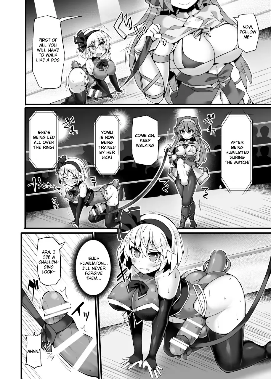 [Hisui] Gensoukyou Futanari Chinpo Wrestling Ecstasy 3 - Youmu vs Mayumi & Keiki Fhentai - Page 9