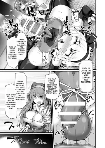 [Hisui] Gensoukyou Futanari Chinpo Wrestling Ecstasy 3 - Youmu vs Mayumi & Keiki Fhentai - Page 16