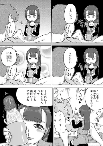 [7ten Paoki] Minaho-chan no egao de onaho Fhentai - Page 13