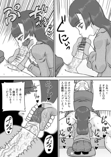 [7ten Paoki] Minaho-chan no egao de onaho Fhentai - Page 22