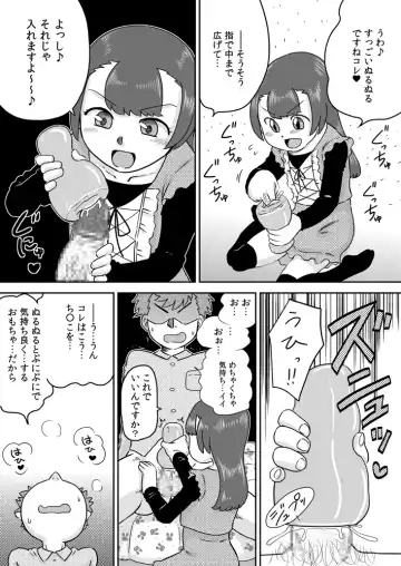 [7ten Paoki] Minaho-chan no egao de onaho Fhentai - Page 7