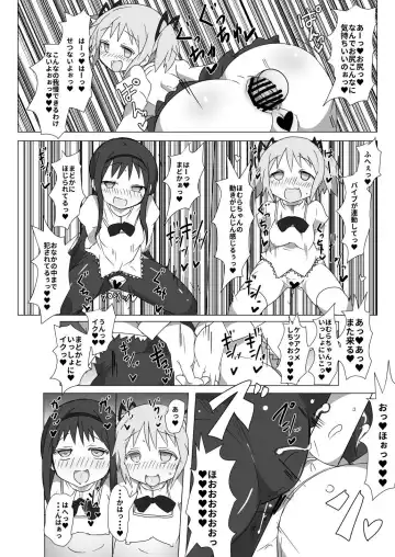 [Gedou Danshaku] Megami Jigoku Fhentai - Page 7