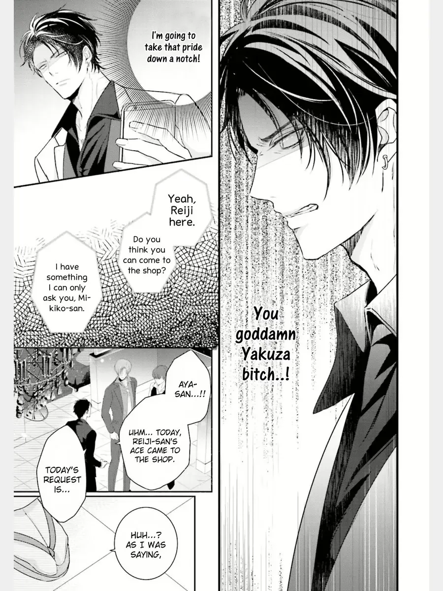 [Yamachi] Afurete Koborete, Gaman Dekinai Ch. 1 (decensored) Fhentai - Page 11