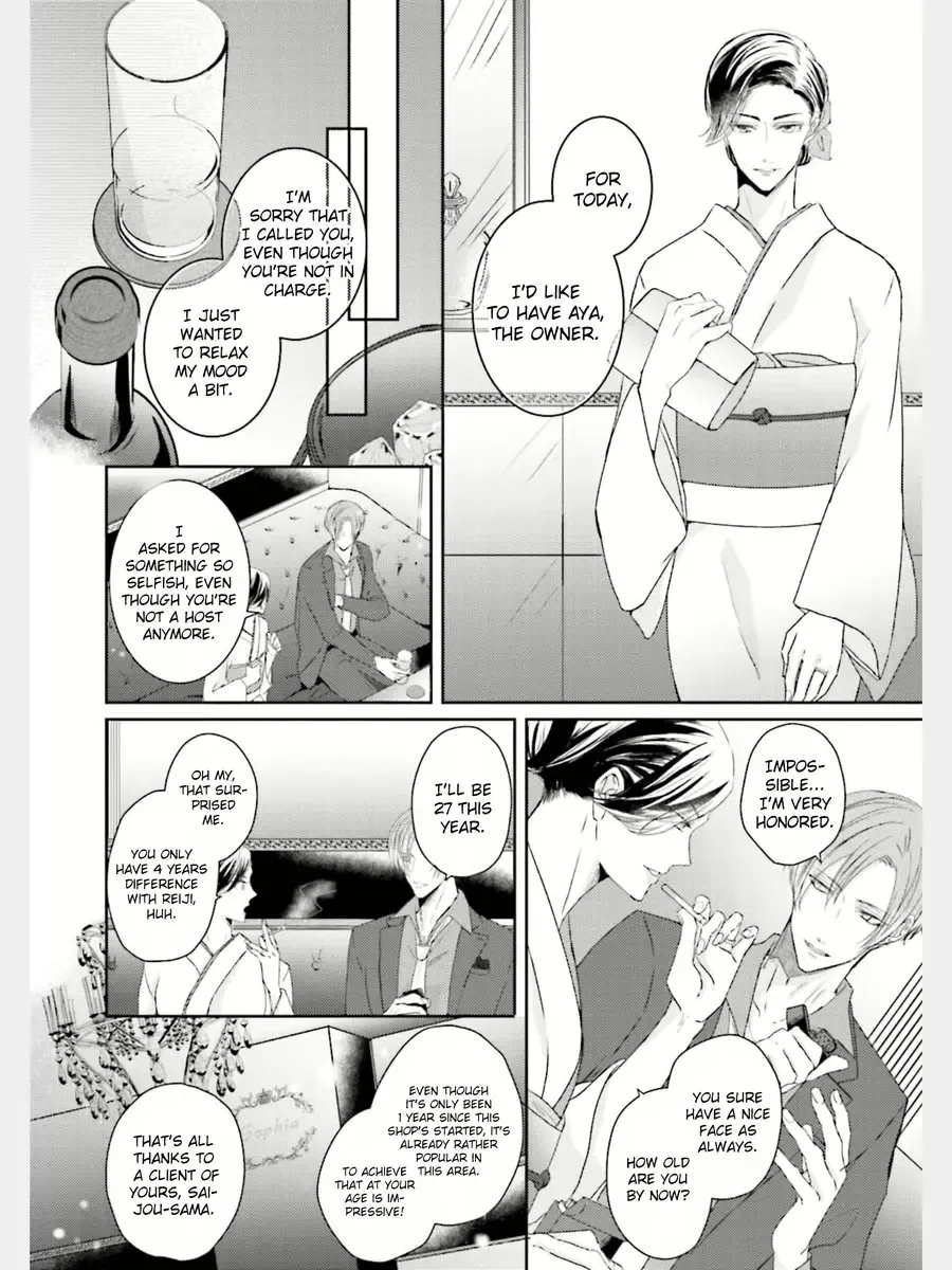 [Yamachi] Afurete Koborete, Gaman Dekinai Ch. 1 (decensored) Fhentai - Page 12