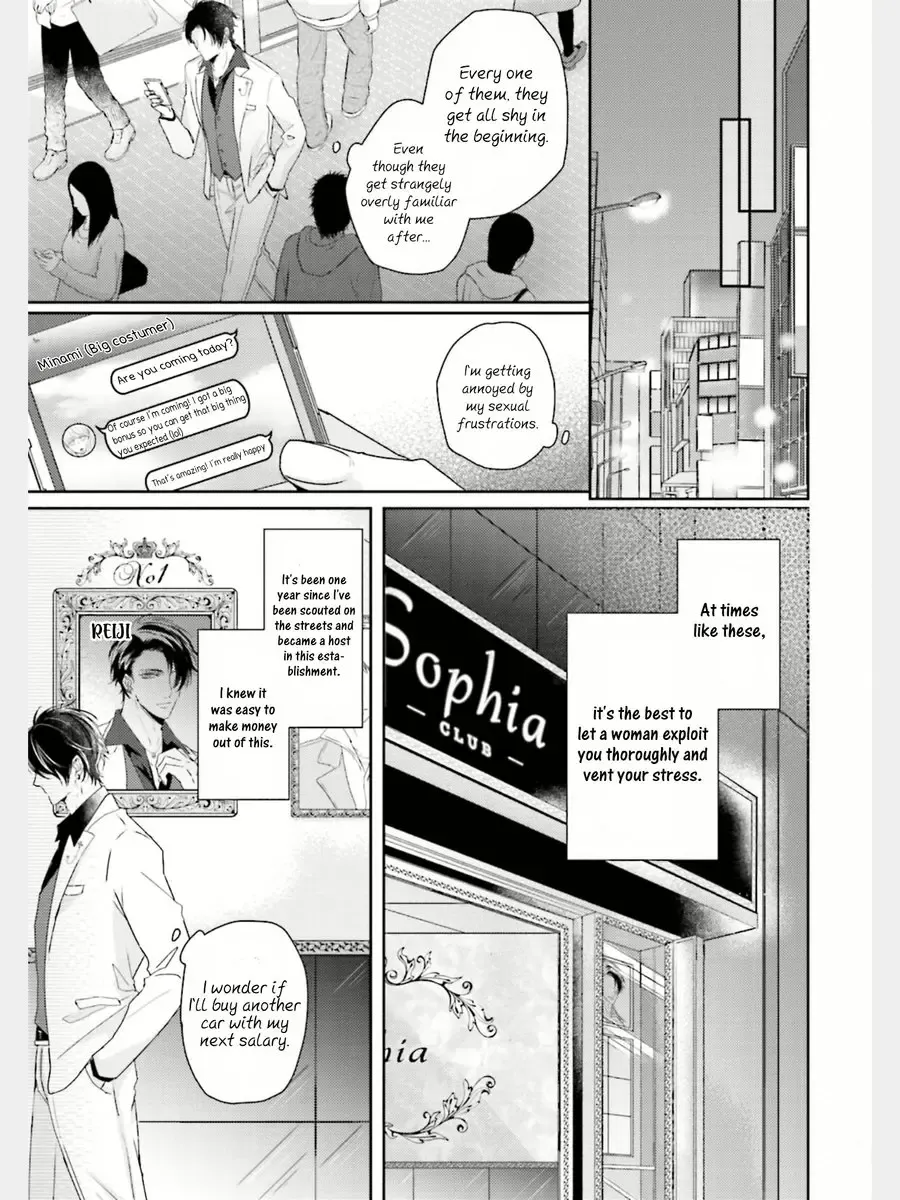 [Yamachi] Afurete Koborete, Gaman Dekinai Ch. 1 (decensored) Fhentai - Page 7