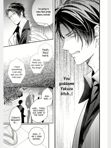 [Yamachi] Afurete Koborete, Gaman Dekinai Ch. 1 (decensored) Fhentai - Page 11