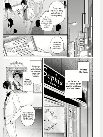 [Yamachi] Afurete Koborete, Gaman Dekinai Ch. 1 (decensored) Fhentai - Page 7