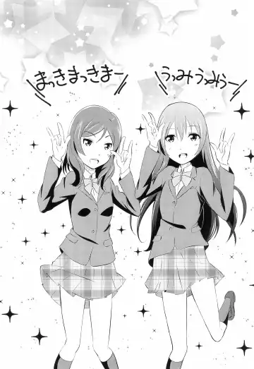 [Rapton] Nico LOVE 100%! Fhentai - Page 4