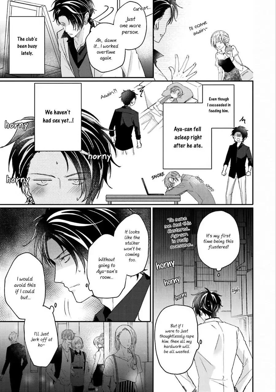 [Yamachi] Afurete Koborete, Gaman Dekinai Ch. 5 (decensored) Fhentai - Page 14