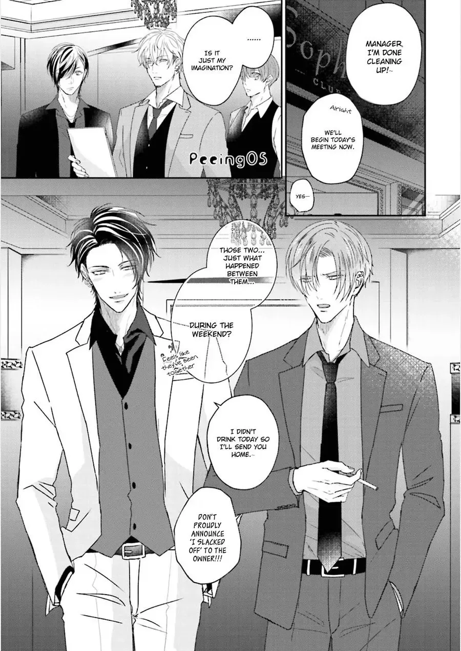 [Yamachi] Afurete Koborete, Gaman Dekinai Ch. 5 (decensored) Fhentai - Page 2