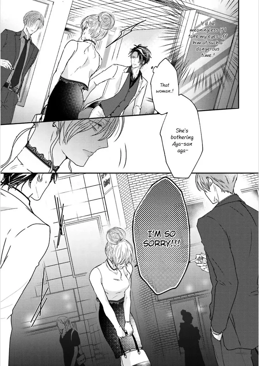 [Yamachi] Afurete Koborete, Gaman Dekinai Ch. 5 (decensored) Fhentai - Page 25