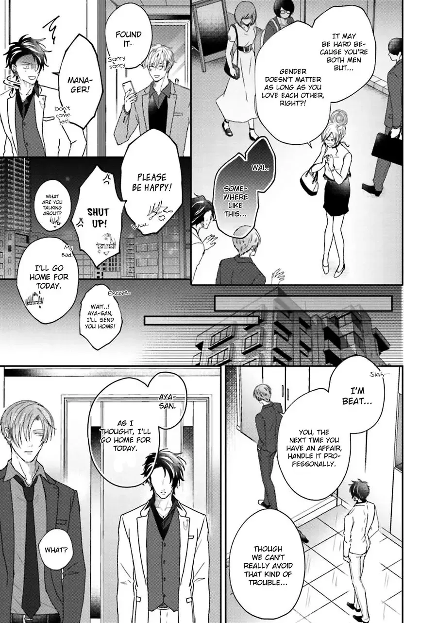 [Yamachi] Afurete Koborete, Gaman Dekinai Ch. 5 (decensored) Fhentai - Page 27