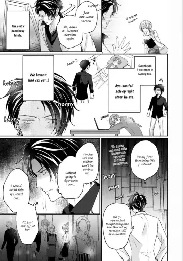 [Yamachi] Afurete Koborete, Gaman Dekinai Ch. 5 (decensored) Fhentai - Page 14