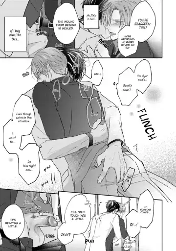 [Yamachi] Afurete Koborete, Gaman Dekinai Ch. 5 (decensored) Fhentai - Page 18