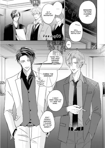 [Yamachi] Afurete Koborete, Gaman Dekinai Ch. 5 (decensored) Fhentai - Page 2