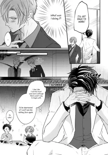 [Yamachi] Afurete Koborete, Gaman Dekinai Ch. 5 (decensored) Fhentai - Page 23