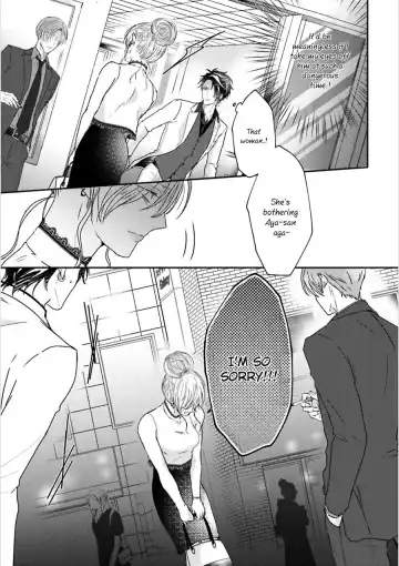 [Yamachi] Afurete Koborete, Gaman Dekinai Ch. 5 (decensored) Fhentai - Page 25