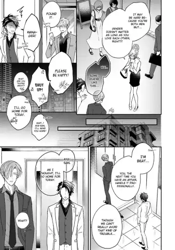 [Yamachi] Afurete Koborete, Gaman Dekinai Ch. 5 (decensored) Fhentai - Page 27
