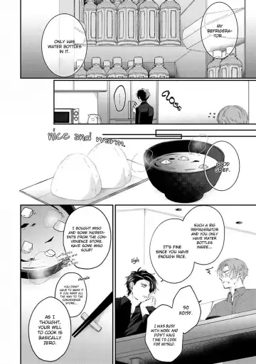 [Yamachi] Afurete Koborete, Gaman Dekinai Ch. 5 (decensored) Fhentai - Page 7