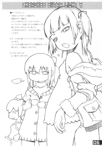 [Maeda] CHEROKEE EXTRA LIGHT 9 Fhentai - Page 6