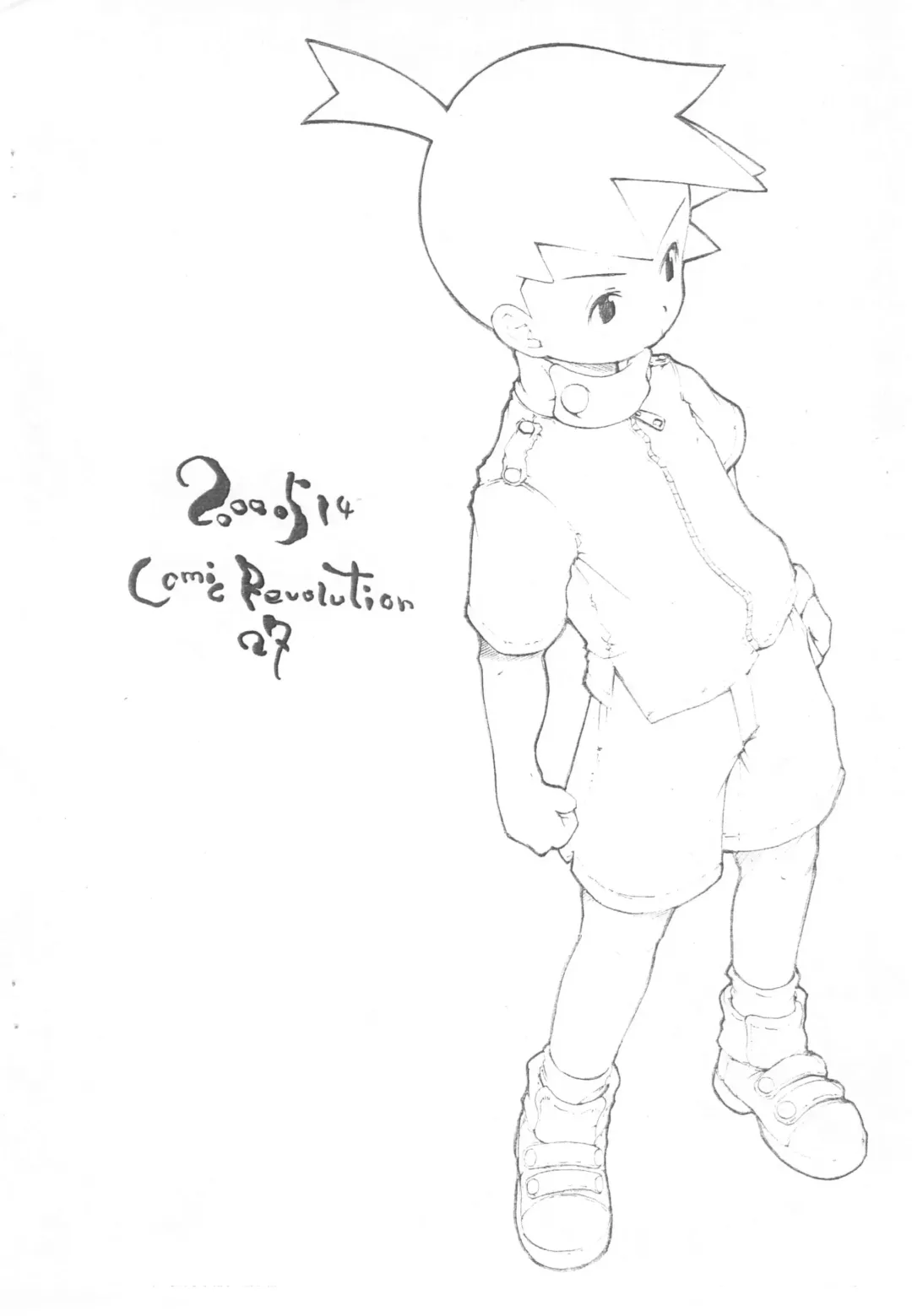 [Maeda] CHEROKEE Haha no Hi - Katte ni Doujinshi Sutenai de Kudasai - Fhentai - Page 10