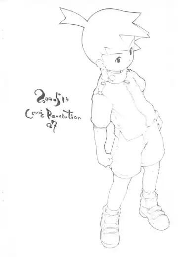 [Maeda] CHEROKEE Haha no Hi - Katte ni Doujinshi Sutenai de Kudasai - Fhentai - Page 10