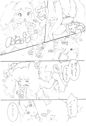 [Maeda] CHEROKEE Haha no Hi - Katte ni Doujinshi Sutenai de Kudasai - Fhentai - Page 3