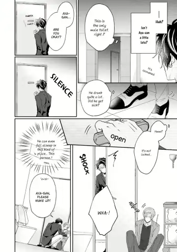 [Yamachi] Afurete Koborete, Gaman Dekinai Ch. 6 + Extras (decensored) Fhentai - Page 11