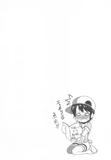 [Pony R] Melty DEEP KISS Fhentai - Page 13