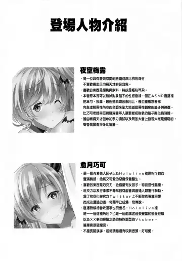 [Pony R] Melty DEEP KISS Fhentai - Page 4