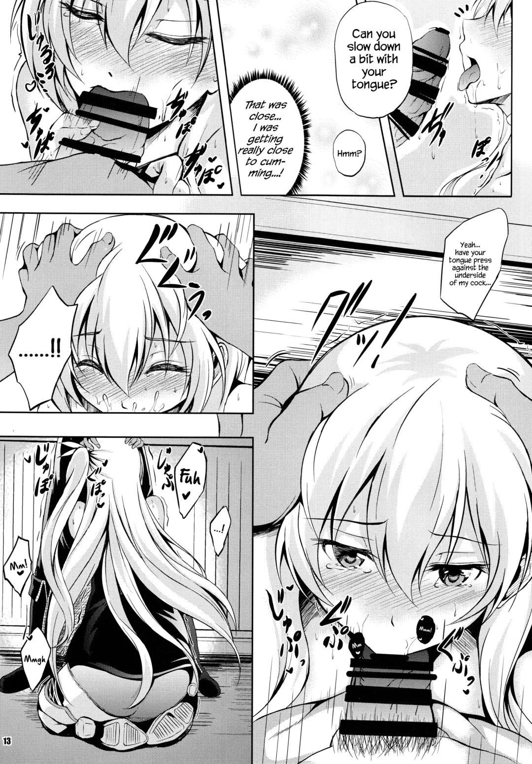 [Kagura Yuuto] Rean Kyoukan no Tokubetsu Kagai Jugyou Fhentai - Page 12