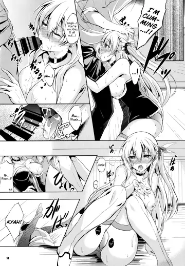 [Kagura Yuuto] Rean Kyoukan no Tokubetsu Kagai Jugyou Fhentai - Page 13