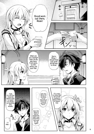 [Kagura Yuuto] Rean Kyoukan no Tokubetsu Kagai Jugyou Fhentai - Page 4