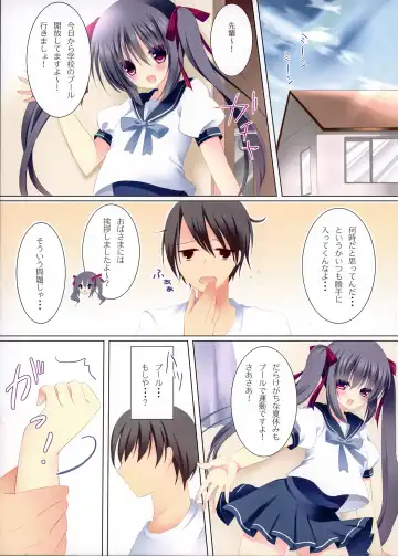 [Niki] Sukumizu Toukou no Susume Fhentai - Page 4