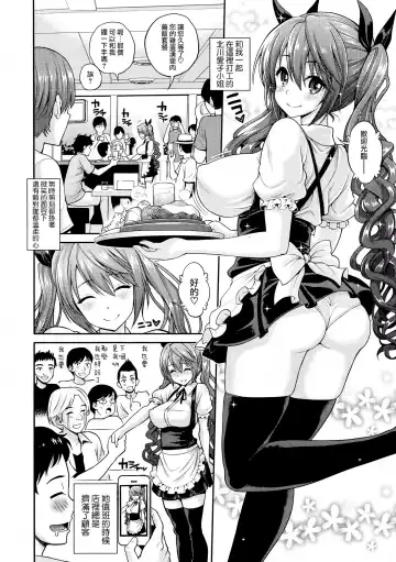 [Yahiro Pochi] Love Hojiru Fhentai - Page 2