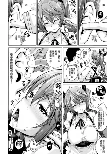 [Yahiro Pochi] Love Hojiru Fhentai - Page 6