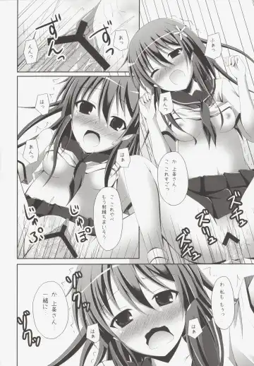 [Narumi Yuu] Kamijou-san, Kyou mo Flag o Tateru Fhentai - Page 11